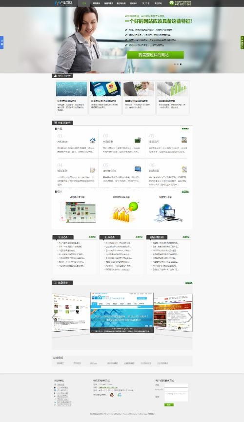 長沙廣佳網絡科技 全方位網絡技術服務，驅動企業數字化轉型
