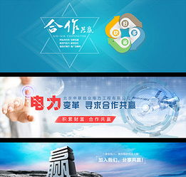 大氣簡約科技網絡公司企業網站模板與設計素材全攻略